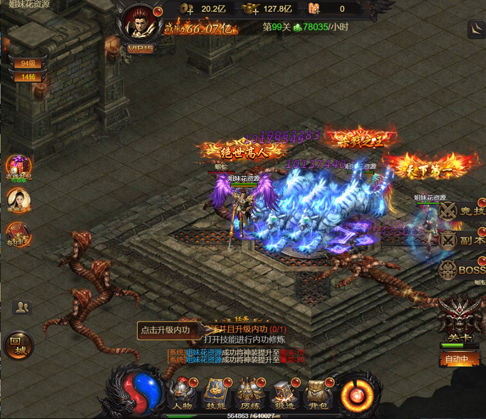 【雷霆传奇H5】三网独宝石雷霆霸主H5版+多区配置+第三方内充配置+语音视频教程+GM物品充值后台+营运后台