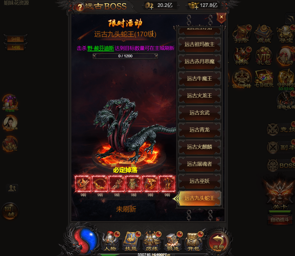 【雷霆传奇H5】三网独宝石雷霆霸主H5版+多区配置+第三方内充配置+语音视频教程+GM物品充值后台+营运后台