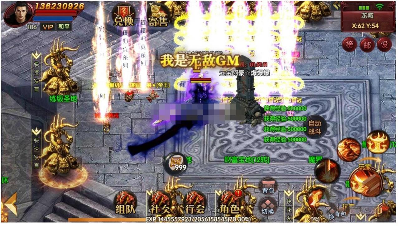 新魅影战神一键服务端+GM后台+安卓苹果+视频教程
