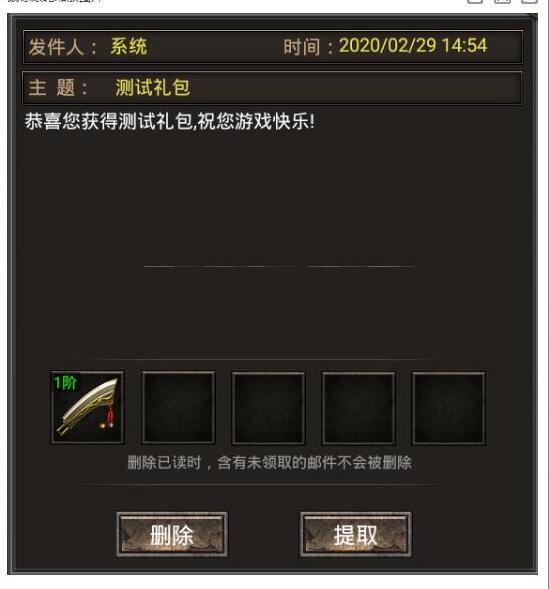 幽冥传奇CDK激活码使用教程