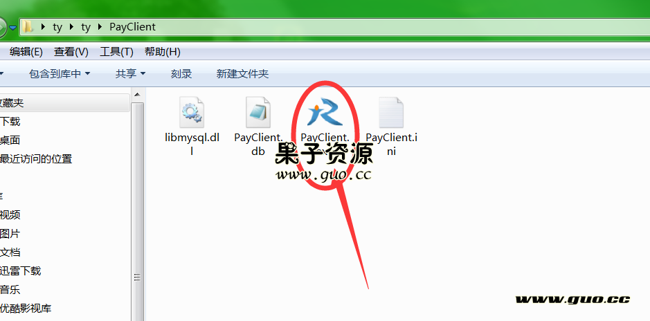 雷霆传奇H5,内充教程,游戏内充值教程,对接支付平台教程,传奇H5内充教程