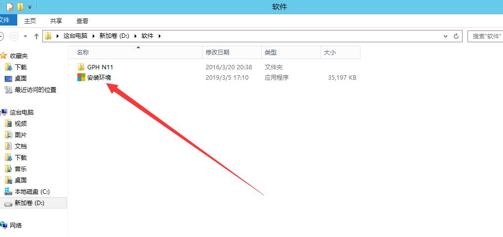 幽冥传奇-换皮灭龙-光柱商业版-win一键端-外网架设教程