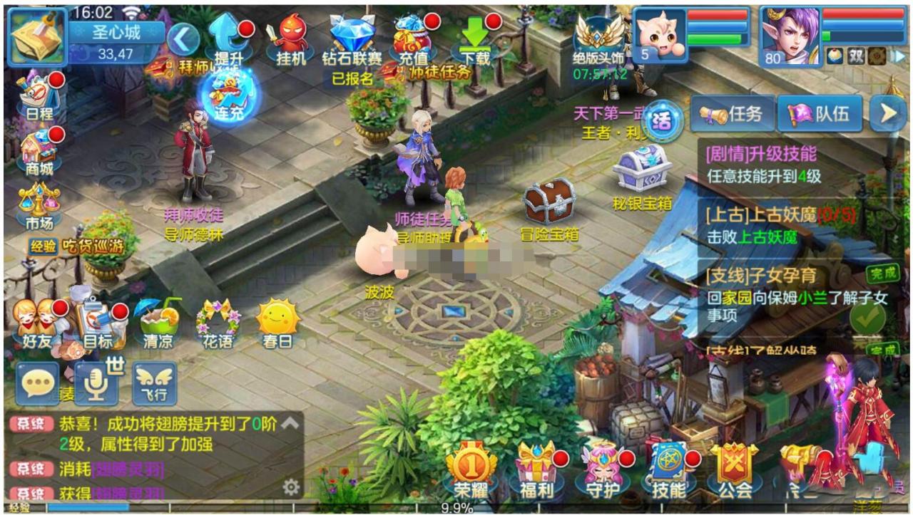 【灵梦星辰】+Linux端+二区跨服+本地注册+攻略+教程+授权后台