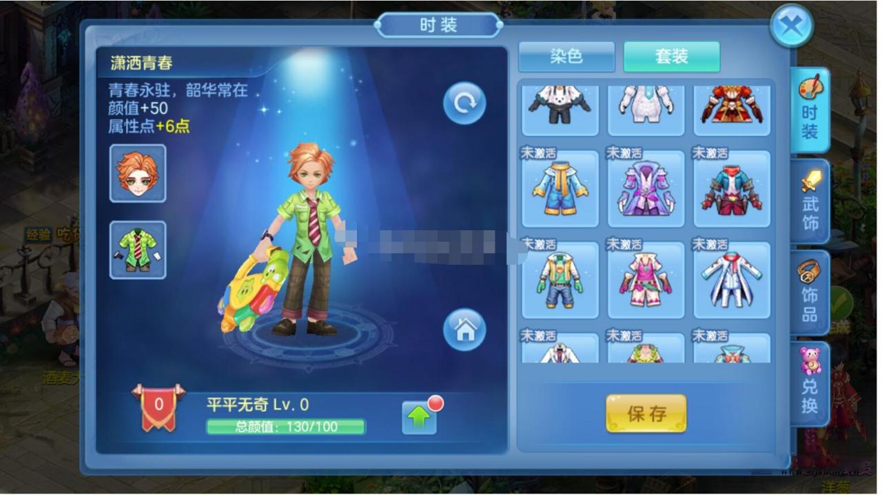 【灵梦星辰】+Linux端+二区跨服+本地注册+攻略+教程+授权后台