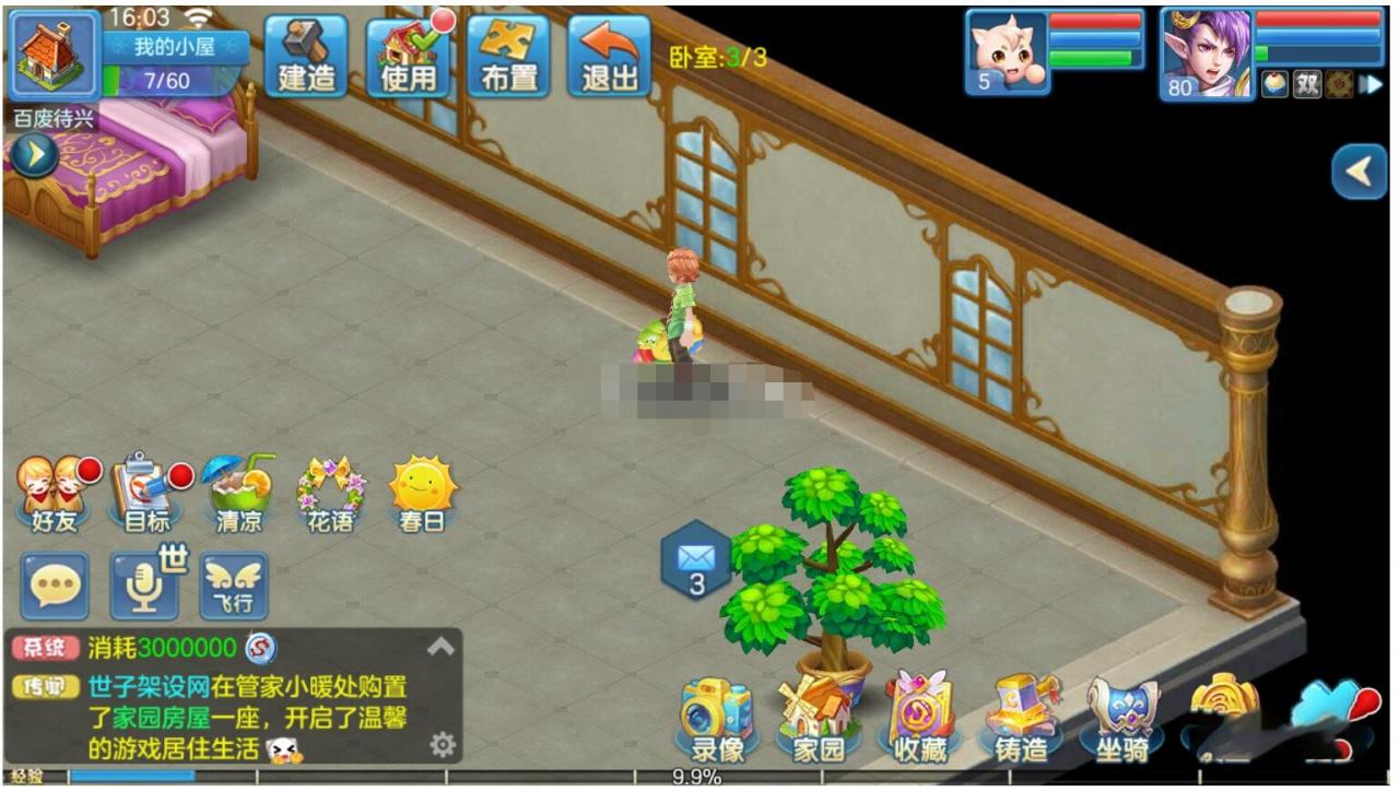 【灵梦星辰】+Linux端+二区跨服+本地注册+攻略+教程+授权后台