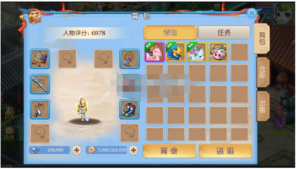 【神武梦幻】MT3换皮20角色手工端+安卓+GM后台
