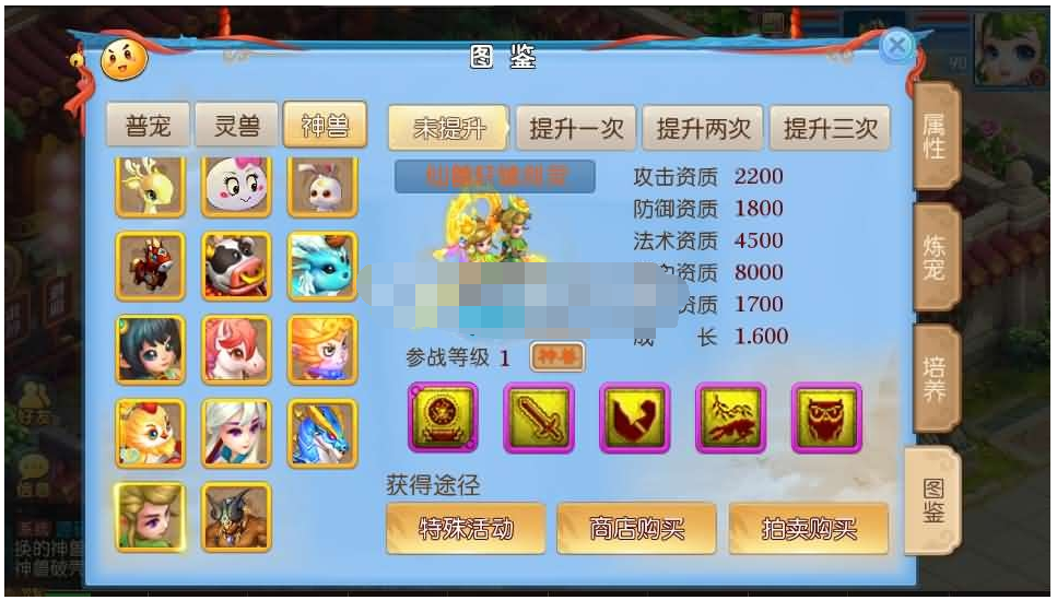 【神武梦幻】MT3换皮20角色手工端+安卓+GM后台