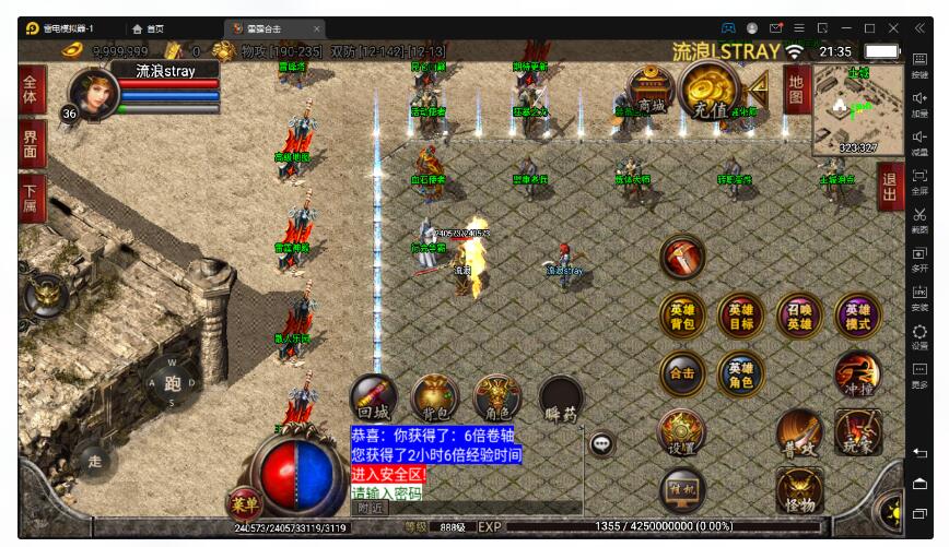 【战神引擎】1.80雷霆星王合击+整理服务端+雷峰塔+昆仑山巅+雷炎洞穴+雷霆神殿