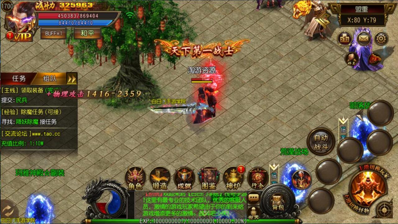 神龙单职业版本价值5000元+双端+一键+攻速+豪华后台+架设教程+内充+单职业+新地图