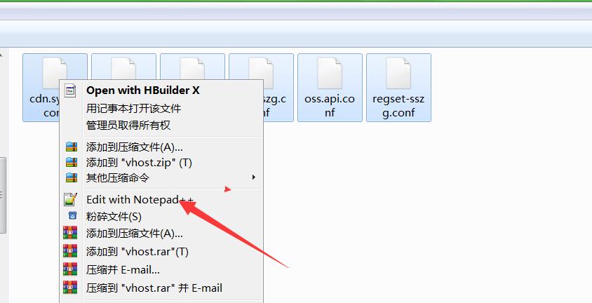 SSZG最新妲己端linux服务端外网架设教程