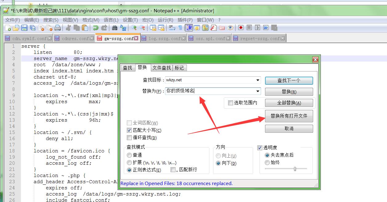 SSZG最新妲己端linux服务端外网架设教程