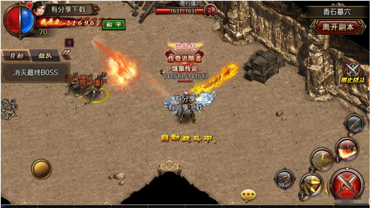 最新沙巴克【玛法荣耀】绿色无毒一键即玩端+GM工具+教程多区+可