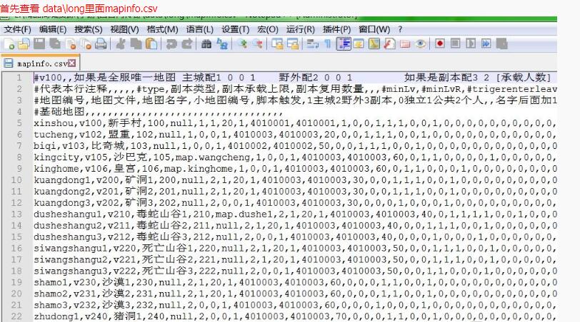 白日门修改人物出生坐标XY修改教程-卡百分百-修改教程