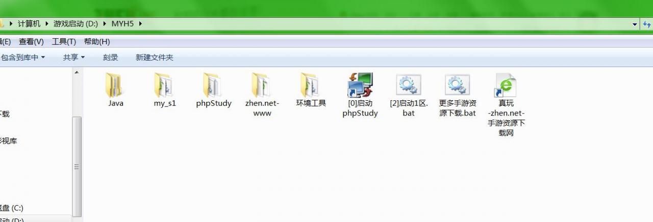 魔域来了H5-win一键服务端架设教程-魔域架设教程
