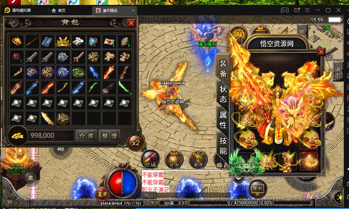 战神引擎手游安卓-潘月精品win服务端+外网架设教程+价值5000