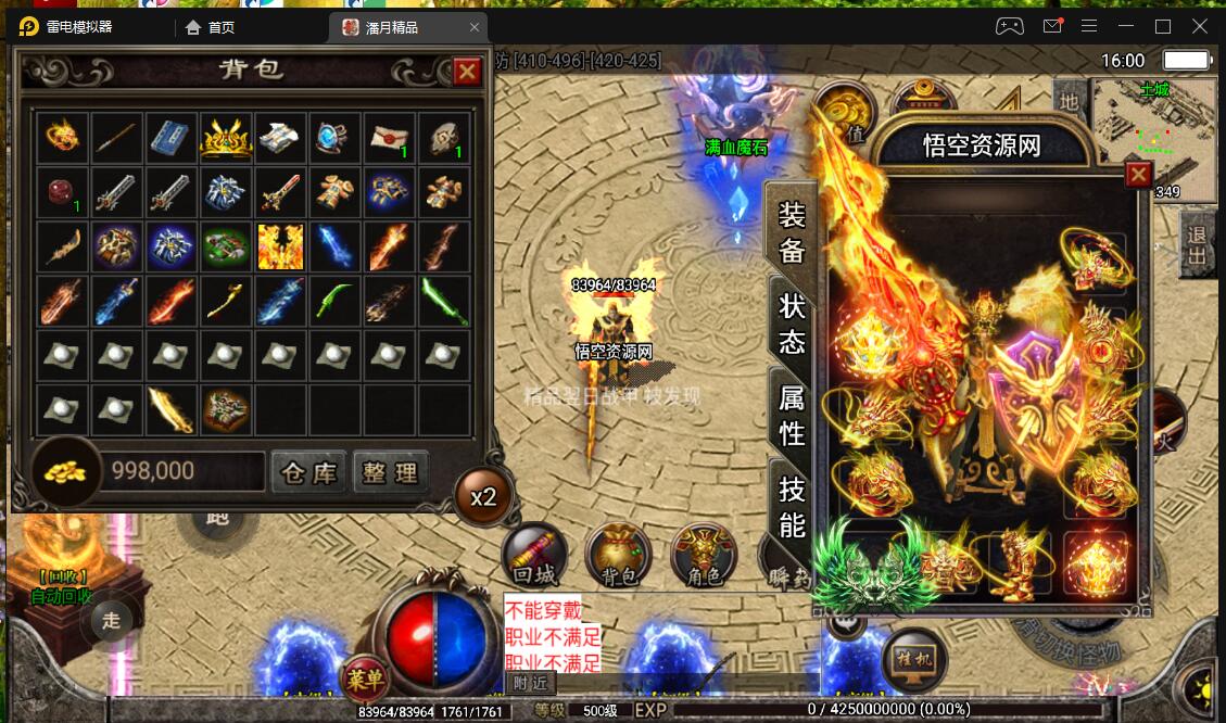 战神引擎手游安卓-潘月精品win服务端+外网架设教程+价值5000