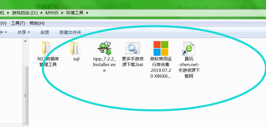 魔域来了H5-win一键服务端架设教程-魔域架设教程