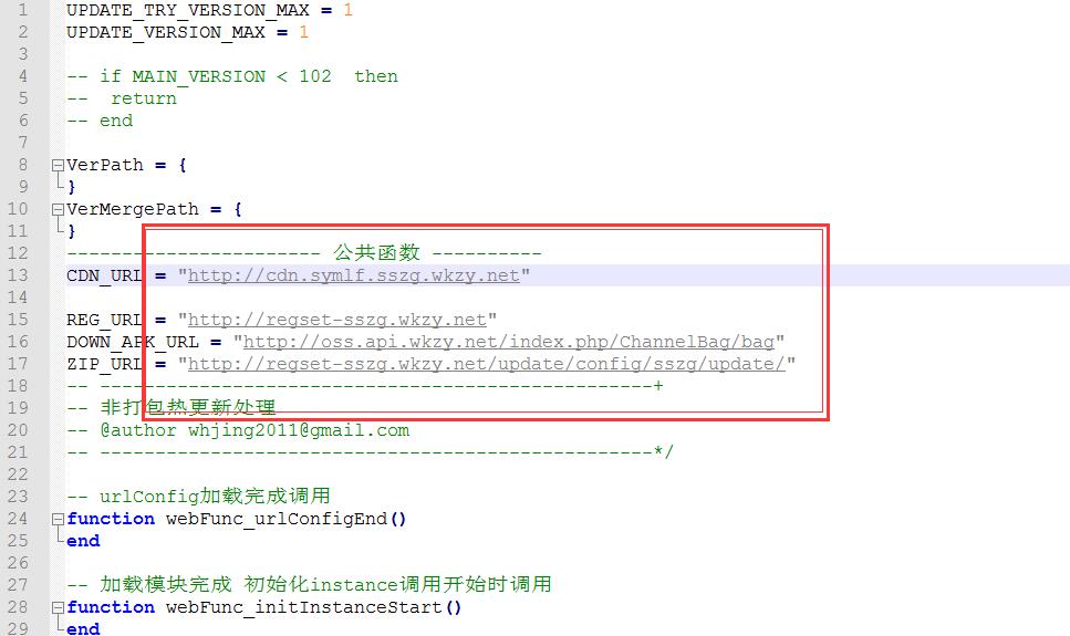 SSZG最新妲己端linux服务端外网架设教程
