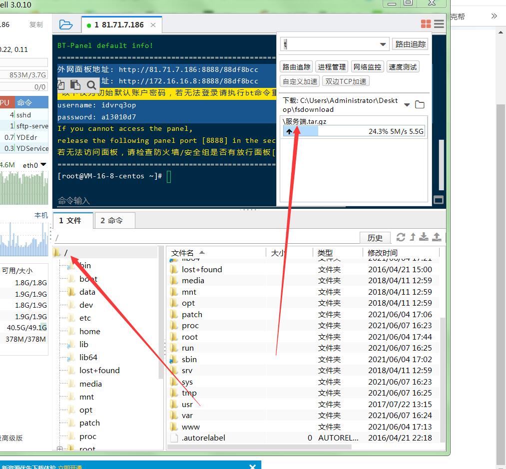 情缘西游魔龙西游linux架设教程