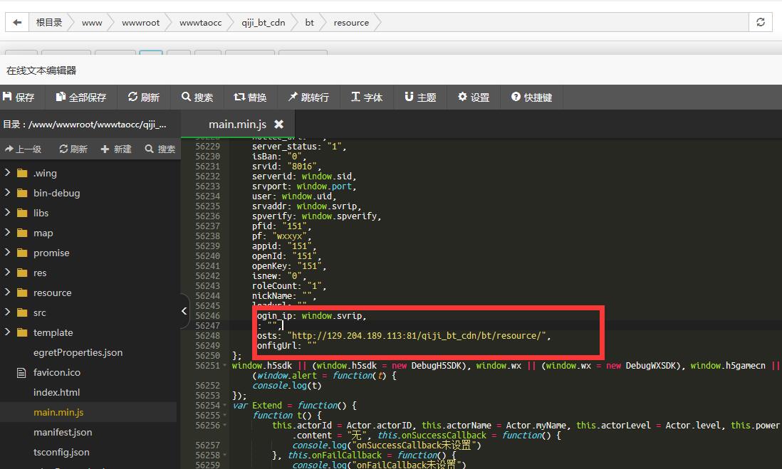 大天使之剑H5-linux手工外网详情图文架设教程