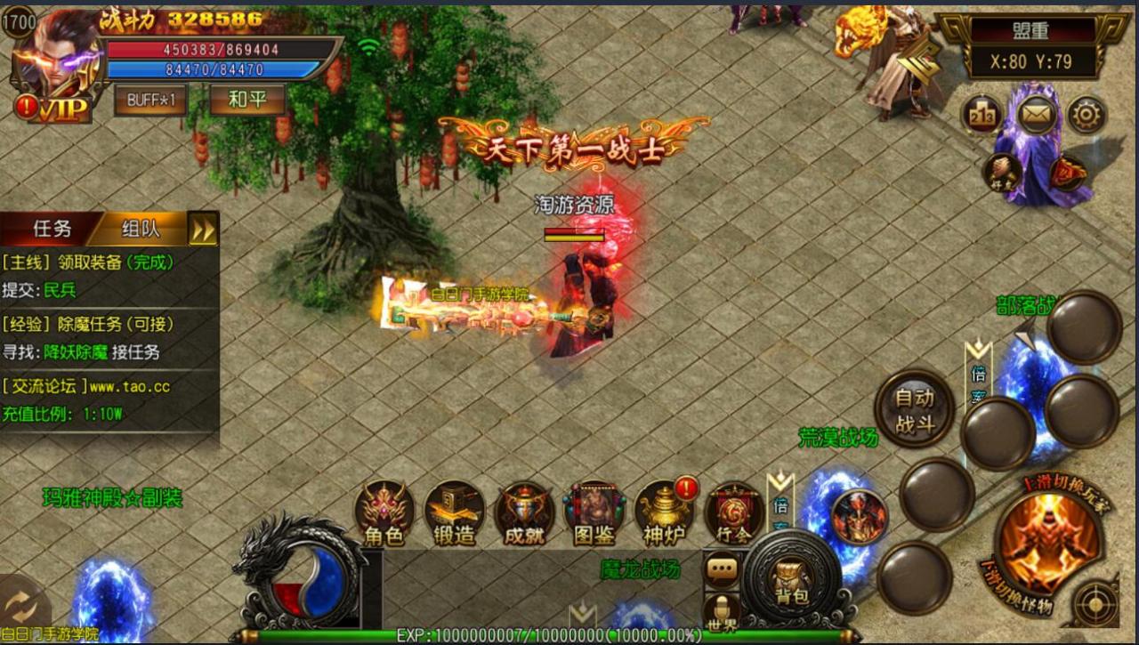 【白日门】封神传奇单职业运营端（完美运营货）