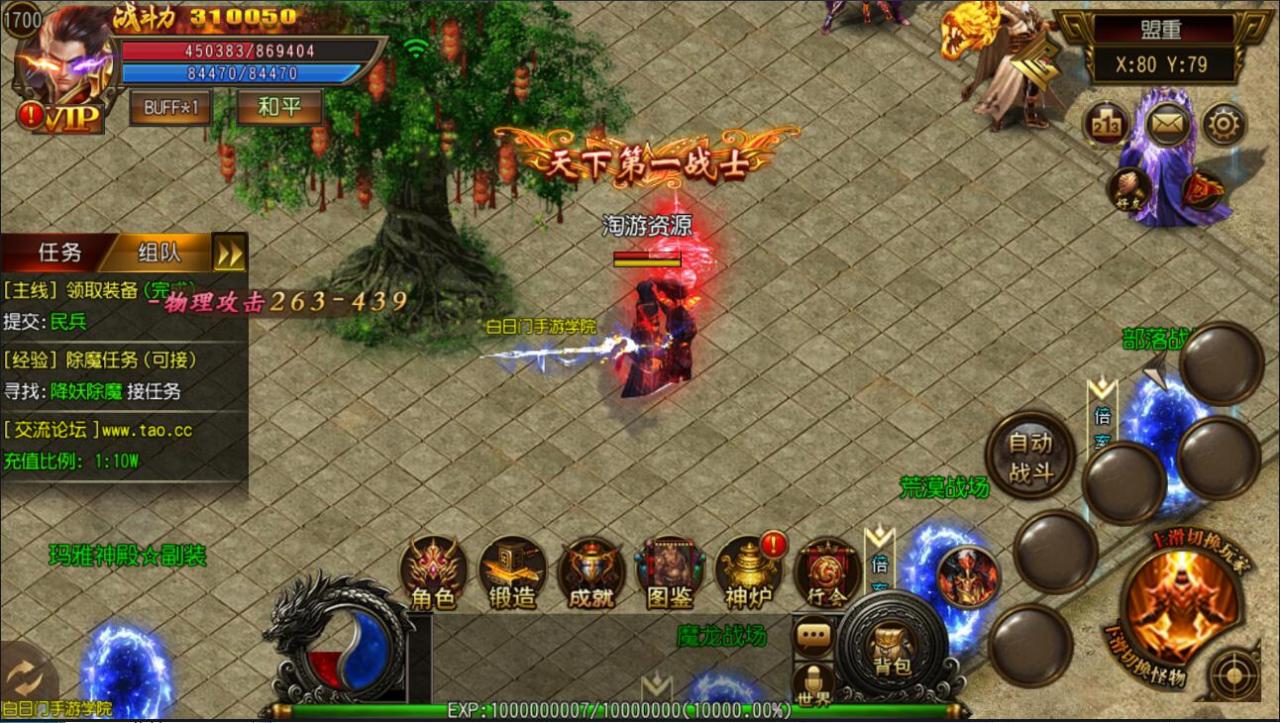 【白日门】封神传奇单职业运营端（完美运营货）