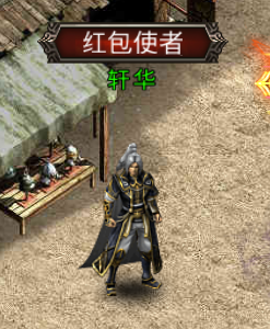 【幽冥合击传奇】新增兑换功能文件及教程