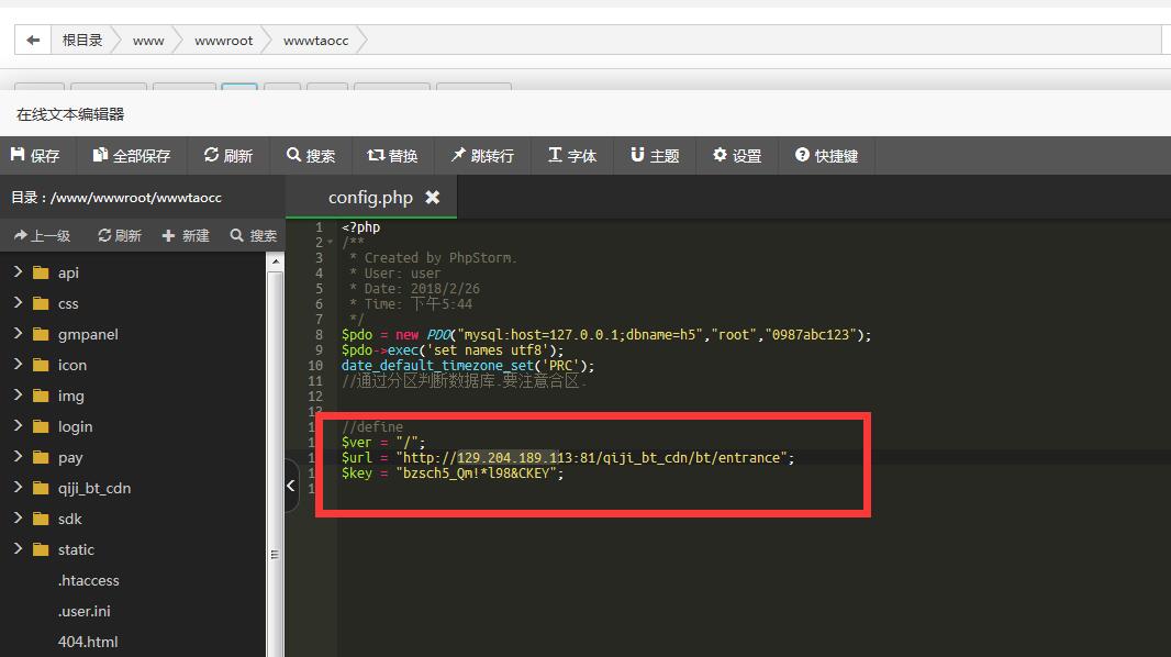 大天使之剑H5-linux手工外网详情图文架设教程