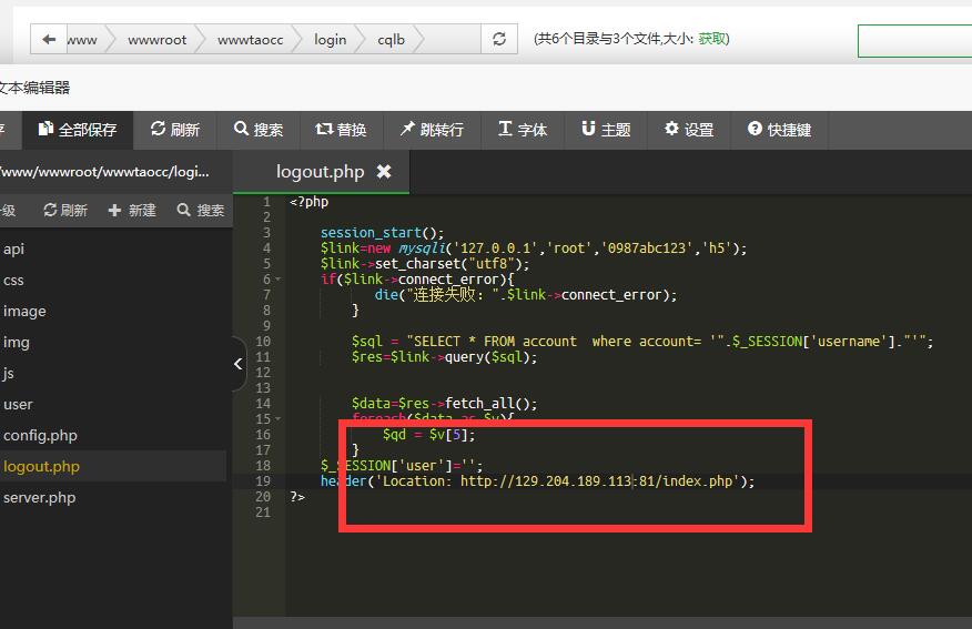 大天使之剑H5-linux手工外网详情图文架设教程