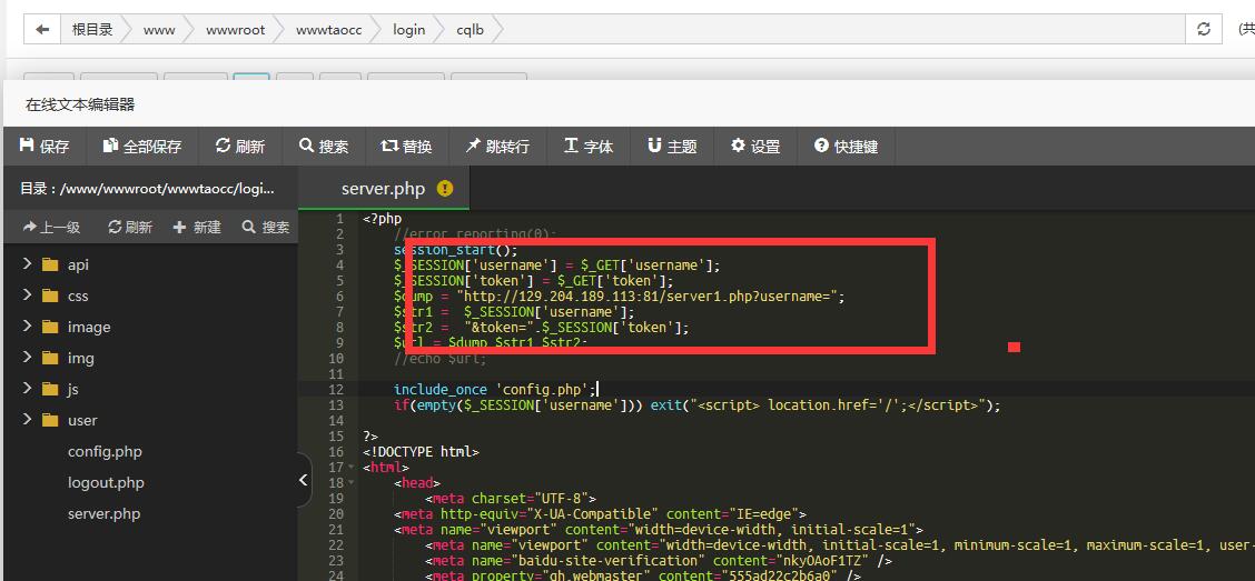 大天使之剑H5-linux手工外网详情图文架设教程