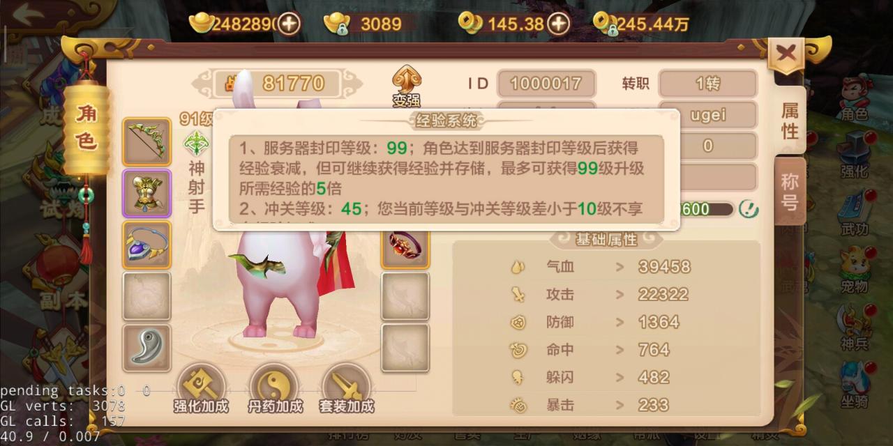 热血江湖 server_cfg.dat 修改工具，可用后台充值，可打开游戏内充值界面