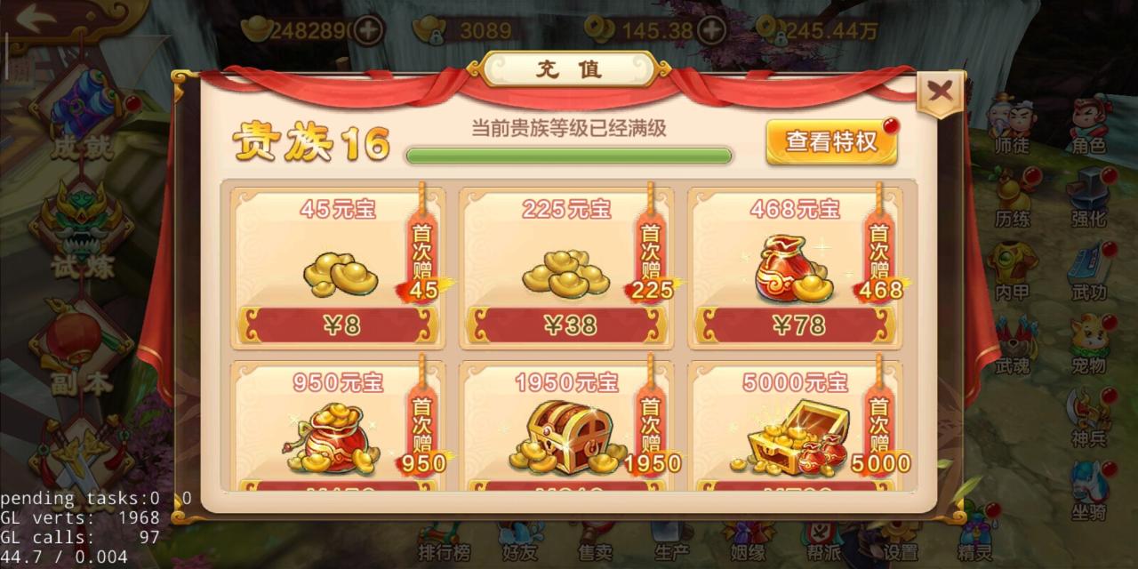 热血江湖 server_cfg.dat 修改工具，可用后台充值，可打开游戏内充值界面