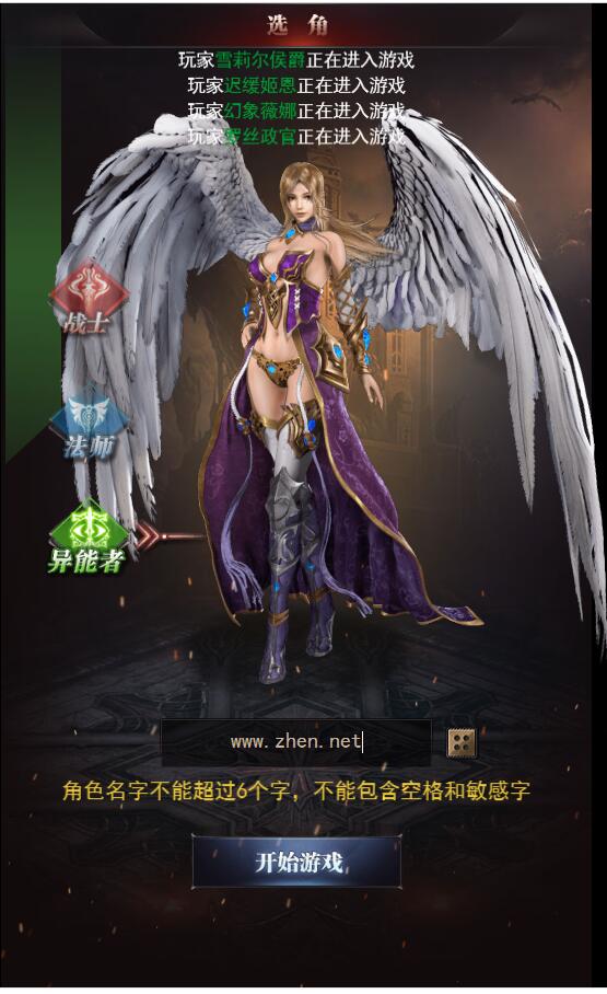 魔域来了H5-win一键服务端架设教程-魔域架设教程