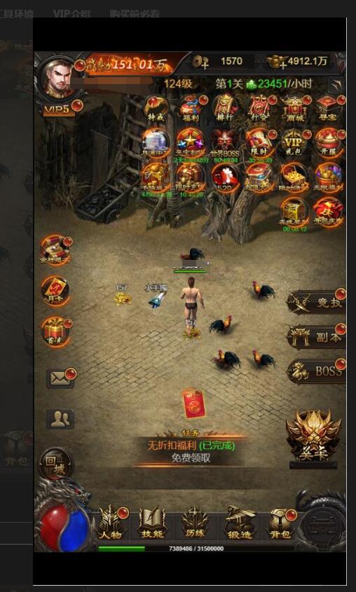 三网雷霆H5游戏【神魔2.0定制版】最新整理Linux手工服务端+跨服+GM授权后台