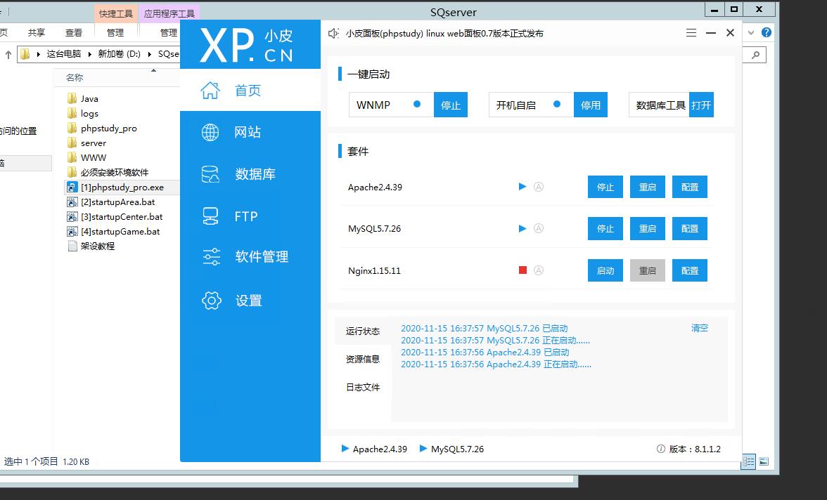 经典怀旧H5手游石器时代H5外网架设教程