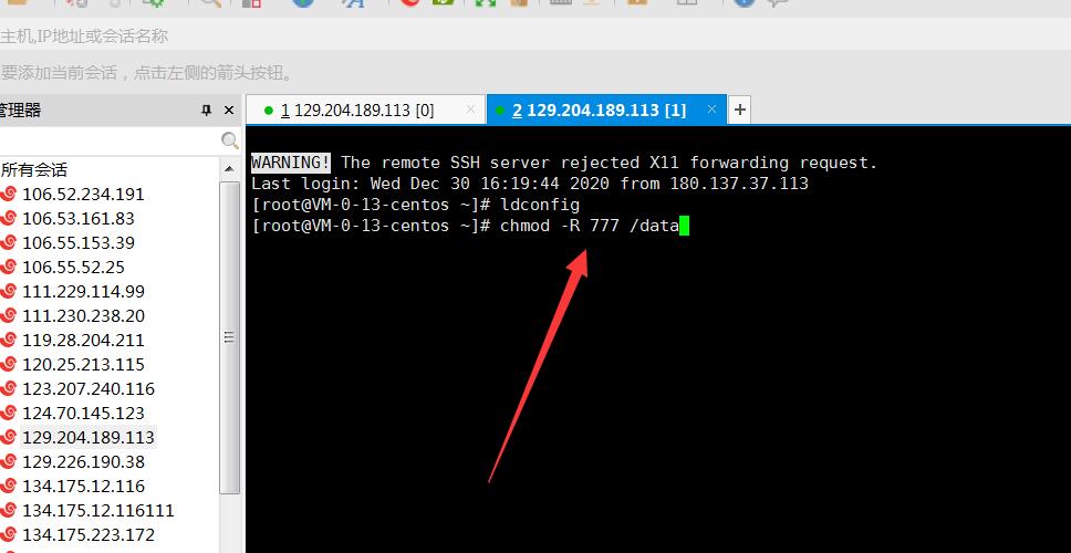 大天使之剑H5-linux手工外网详情图文架设教程