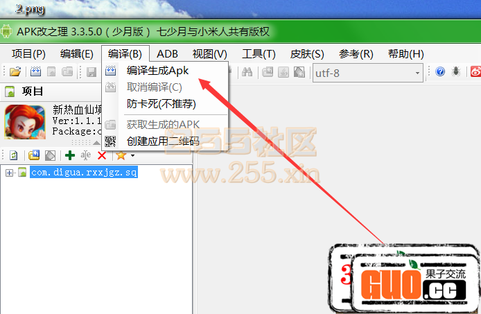 [手机游戏]热血仙境 手游 安卓客户端IP修改教程