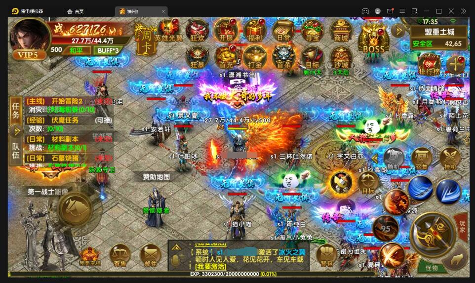 幽冥传奇手游【全新三职业幽冥神州3】最新整理Win半手工服务端+GM后台+假人陪玩+安卓苹果双端