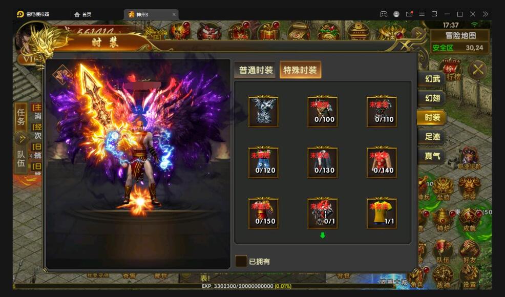 幽冥传奇手游【全新三职业幽冥神州3】最新整理Win半手工服务端+GM后台+假人陪玩+安卓苹果双端