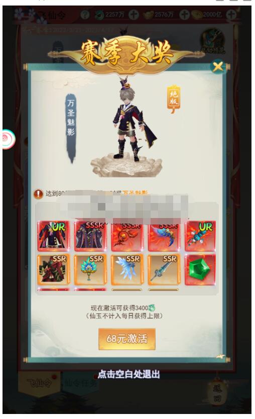 站长亲测 三网H5游戏【九州仙侠传2H5】最新整理Linux手工服务端+运营后台+ojb转jso...