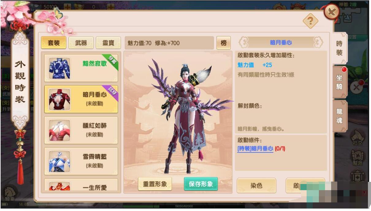 长生诀手工端15买的已修复天地变异，带全功能网页后台