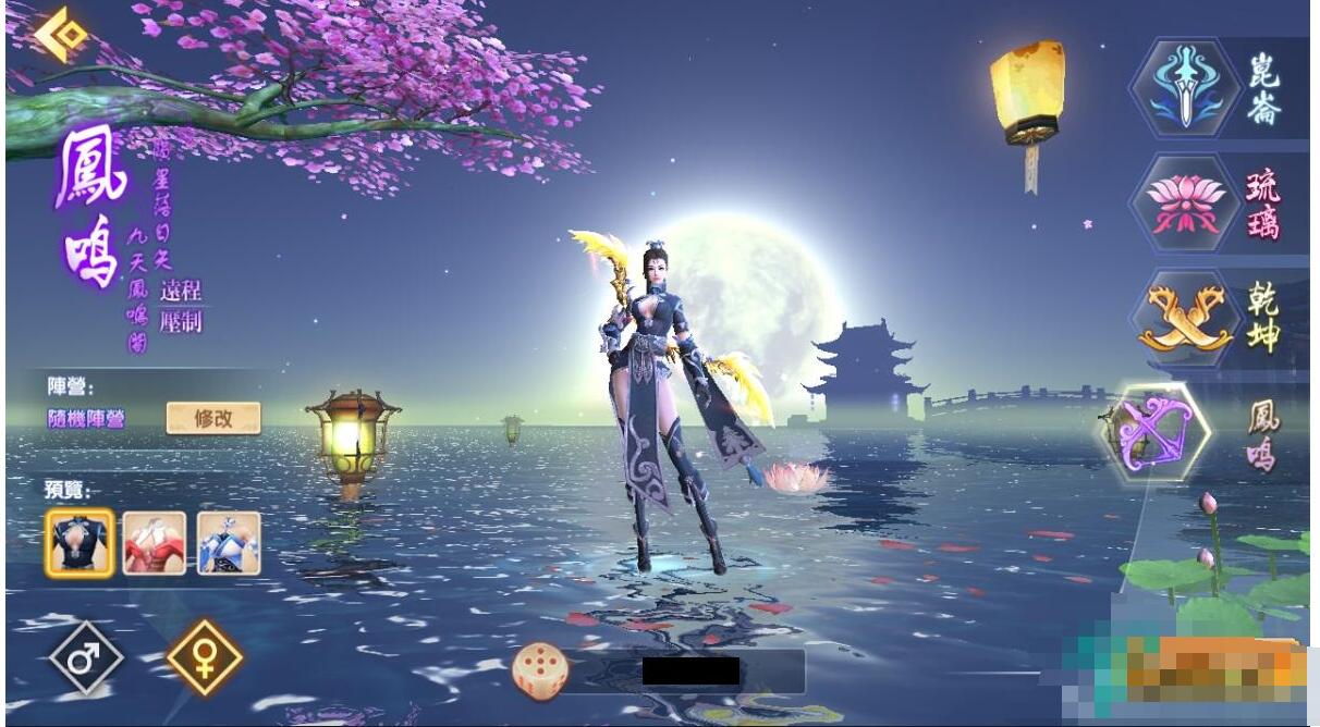 长生诀手工端15买的已修复天地变异，带全功能网页后台