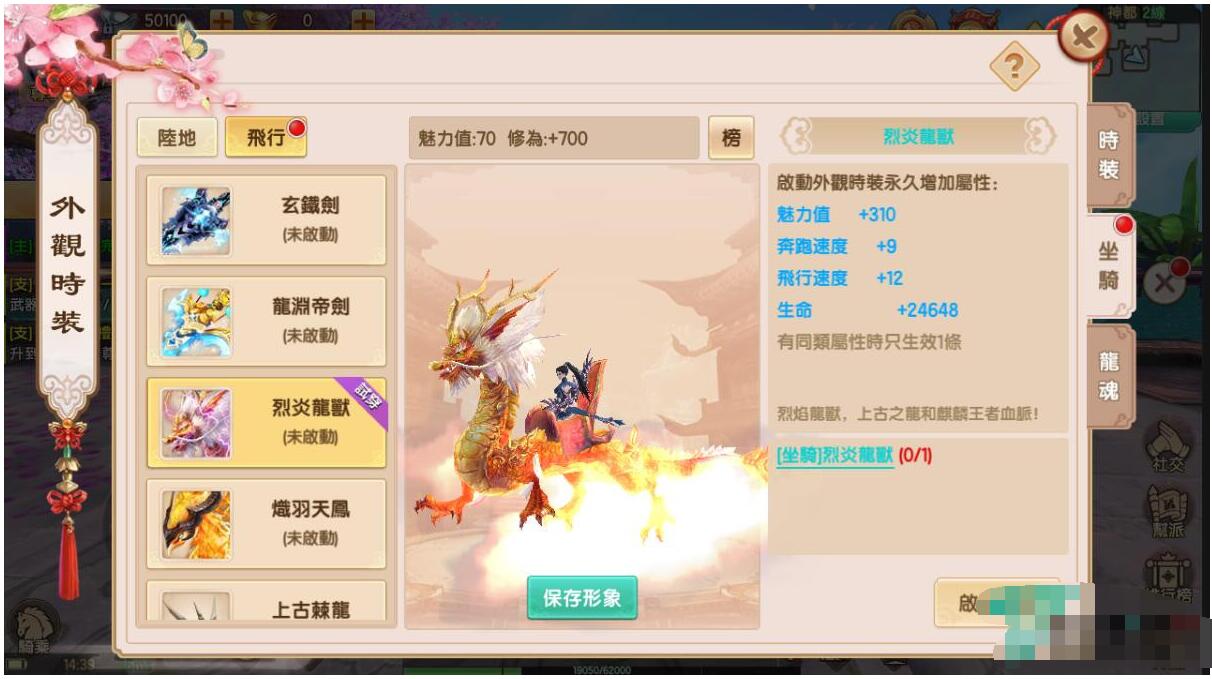 长生诀手工端15买的已修复天地变异，带全功能网页后台