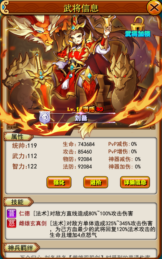 【放开那三国巅峰白金版】单机一键即玩镜像端+Linux手工服务端+CDK授权后台