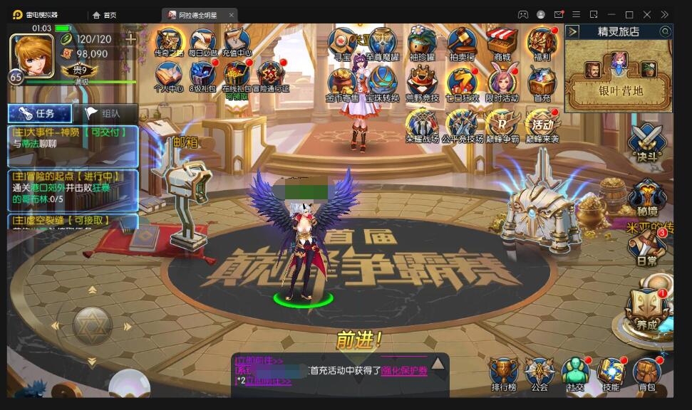 横版闯关手游【全明星阿拉德】最新整理Linux手工服务端+余额充值后台+安卓苹果双端