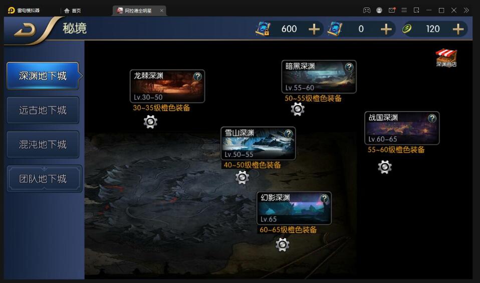 横版闯关手游【全明星阿拉德】最新整理Linux手工服务端+余额充值后台+安卓苹果双端