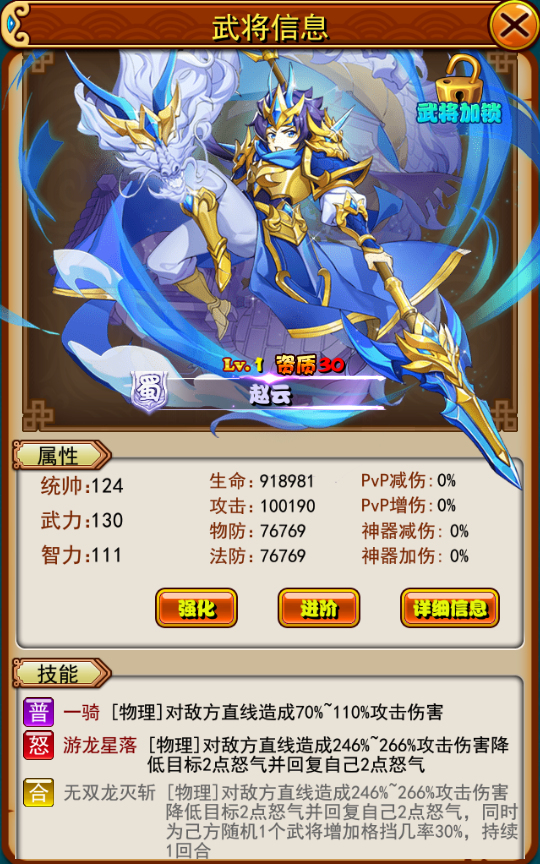 【放开那三国巅峰白金版】单机一键即玩镜像端+Linux手工服务端+CDK授权后台