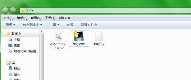 热血仙境 apk  ip修改加解密