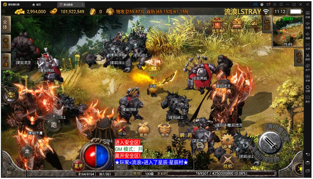 【战神引擎】1.80群龙聚首特色服务端+狂暴+称号+双端+教程