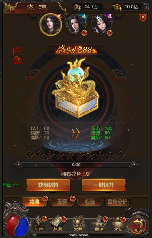 三网雷霆H5游戏【王者雷霆H5】最新整理Linux手工服务端+GM授权后台
